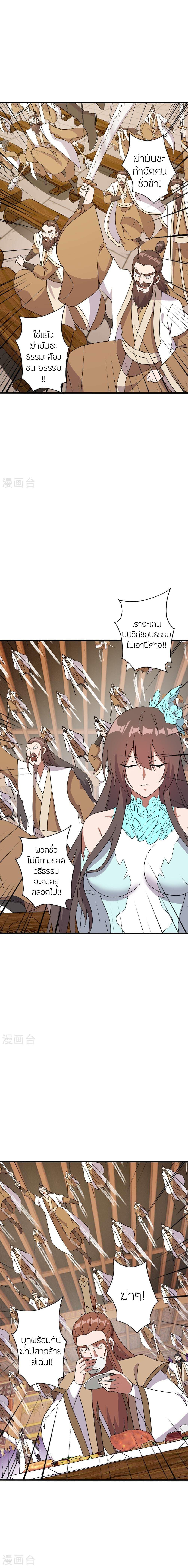 Manga-lc-com อ่านมังงะ อ่านการ์ตูน ออนไลน์ ฟรี Banished Disciple’s Counterattack ราชาอมตะผู้ถูกขับไล่ ตอนที่ 1 2 3 4 5 6 7 8 9 10 11 12 13 14 ฟรี ไม่มีโฆษณา Manga-lc - อ่าน มังงะ อ่าน การ์ตูน ออนไลน์ อ่านมังงะ ฟรี