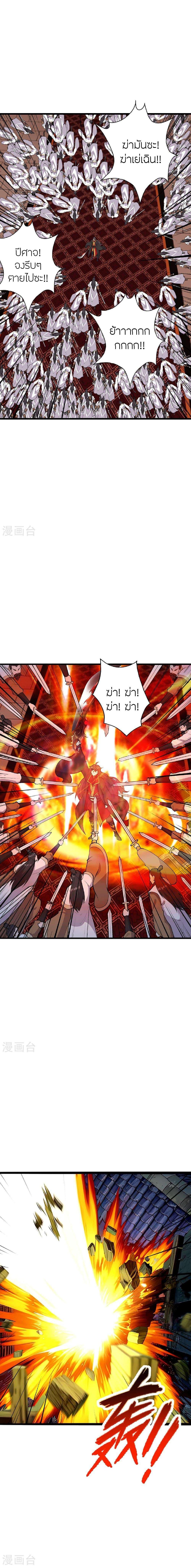 Manga-lc-com อ่านมังงะ อ่านการ์ตูน ออนไลน์ ฟรี Banished Disciple’s Counterattack ราชาอมตะผู้ถูกขับไล่ ตอนที่ 1 2 3 4 5 6 7 8 9 10 11 12 13 14 ฟรี ไม่มีโฆษณา Manga-lc - อ่าน มังงะ อ่าน การ์ตูน ออนไลน์ อ่านมังงะ ฟรี