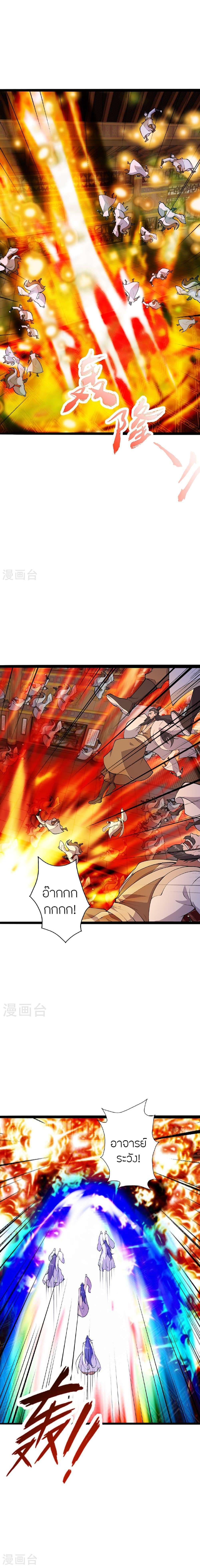 Manga-lc-com อ่านมังงะ อ่านการ์ตูน ออนไลน์ ฟรี Banished Disciple’s Counterattack ราชาอมตะผู้ถูกขับไล่ ตอนที่ 1 2 3 4 5 6 7 8 9 10 11 12 13 14 ฟรี ไม่มีโฆษณา Manga-lc - อ่าน มังงะ อ่าน การ์ตูน ออนไลน์ อ่านมังงะ ฟรี