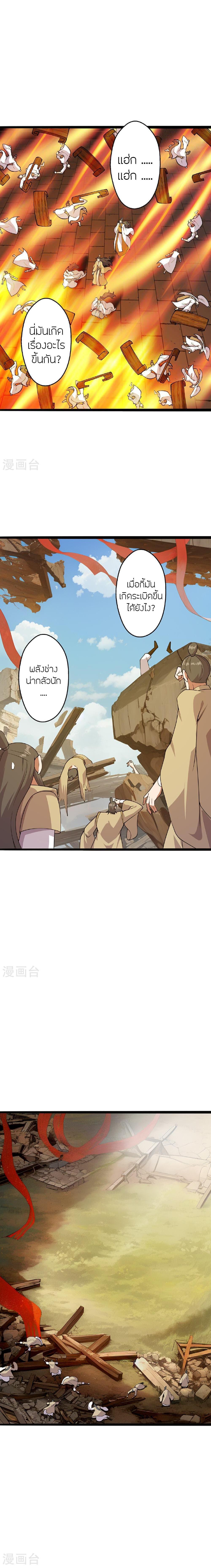 Manga-lc-com อ่านมังงะ อ่านการ์ตูน ออนไลน์ ฟรี Banished Disciple’s Counterattack ราชาอมตะผู้ถูกขับไล่ ตอนที่ 1 2 3 4 5 6 7 8 9 10 11 12 13 14 ฟรี ไม่มีโฆษณา Manga-lc - อ่าน มังงะ อ่าน การ์ตูน ออนไลน์ อ่านมังงะ ฟรี