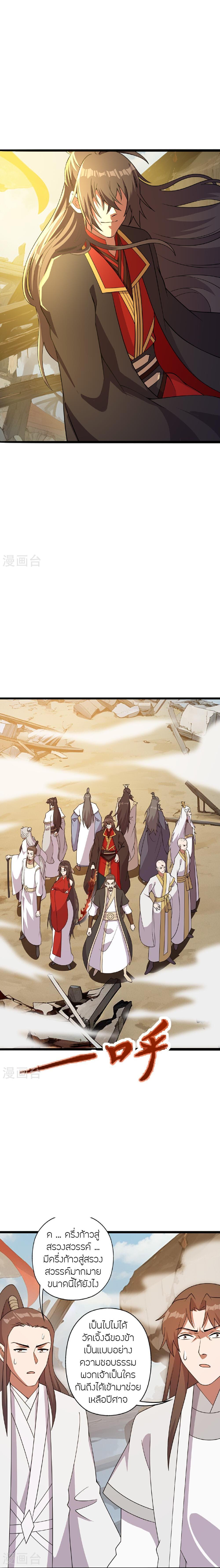 Manga-lc-com อ่านมังงะ อ่านการ์ตูน ออนไลน์ ฟรี Banished Disciple’s Counterattack ราชาอมตะผู้ถูกขับไล่ ตอนที่ 1 2 3 4 5 6 7 8 9 10 11 12 13 14 ฟรี ไม่มีโฆษณา Manga-lc - อ่าน มังงะ อ่าน การ์ตูน ออนไลน์ อ่านมังงะ ฟรี