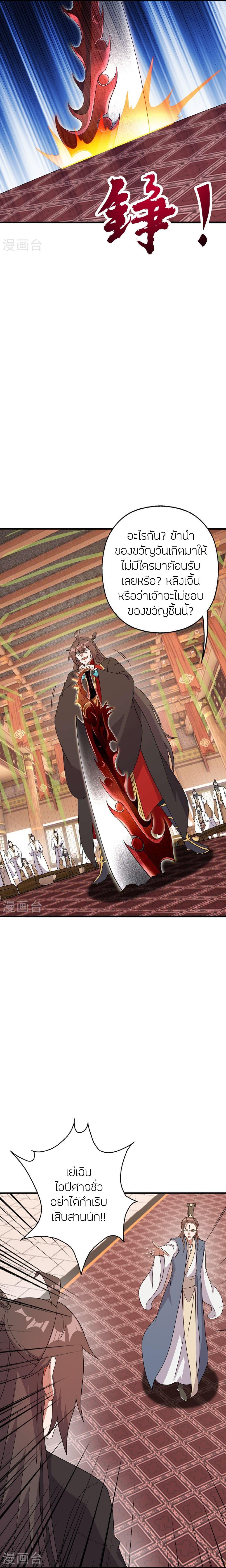 Manga-lc-com อ่านมังงะ อ่านการ์ตูน ออนไลน์ ฟรี Banished Disciple’s Counterattack ราชาอมตะผู้ถูกขับไล่ ตอนที่ 1 2 3 4 5 6 7 8 9 10 11 12 13 14 ฟรี ไม่มีโฆษณา Manga-lc - อ่าน มังงะ อ่าน การ์ตูน ออนไลน์ อ่านมังงะ ฟรี