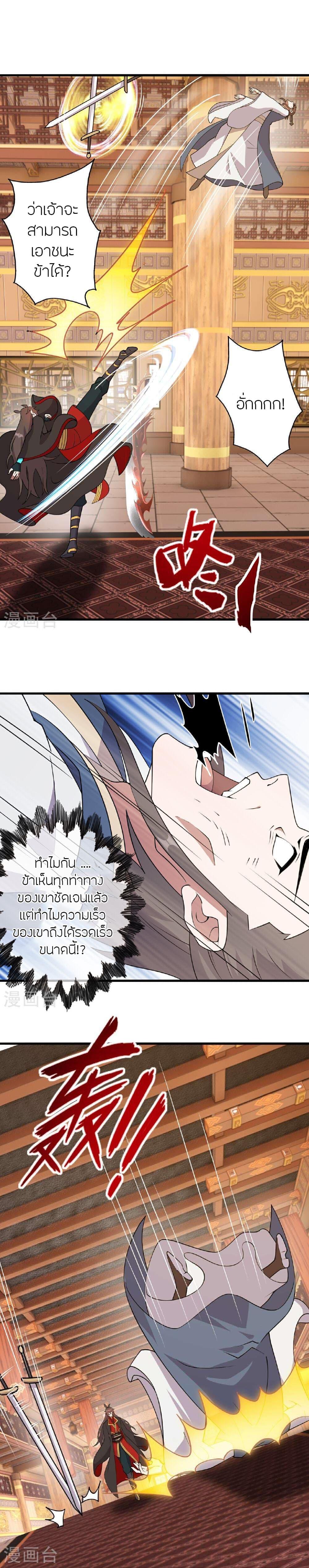 Manga-lc-com อ่านมังงะ อ่านการ์ตูน ออนไลน์ ฟรี Banished Disciple’s Counterattack ราชาอมตะผู้ถูกขับไล่ ตอนที่ 1 2 3 4 5 6 7 8 9 10 11 12 13 14 ฟรี ไม่มีโฆษณา Manga-lc - อ่าน มังงะ อ่าน การ์ตูน ออนไลน์ อ่านมังงะ ฟรี