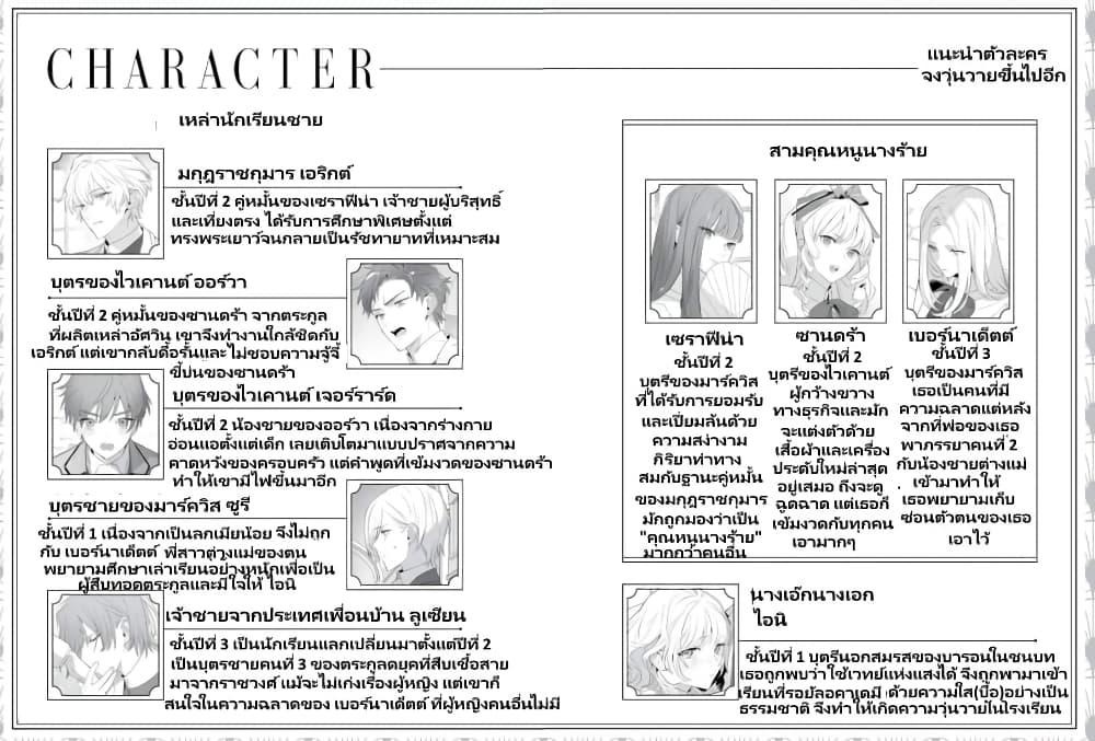 Manga-lc-com อ่านมังงะ อ่านการ์ตูน ออนไลน์ ฟรี Akuyaku Reijoutachi Wa Yuruganai ตอนที่ 1 2 3 4 5 6 7 8 9 10 11 12 13 14 ฟรี ไม่มีโฆษณา Manga-lc - อ่าน มังงะ อ่าน การ์ตูน ออนไลน์ อ่านมังงะ ฟรี