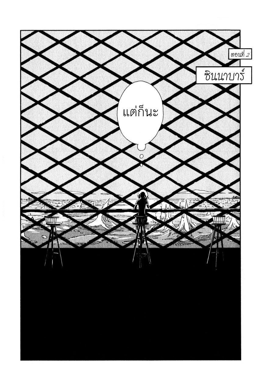 Manga-lc-com อ่านมังงะ อ่านการ์ตูน ออนไลน์ ฟรี Houseki no Kuni ตอนที่ 1 2 3 4 5 6 7 8 9 10 11 12 13 14 ฟรี ไม่มีโฆษณา Manga-lc - อ่าน มังงะ อ่าน การ์ตูน ออนไลน์ อ่านมังงะ ฟรี