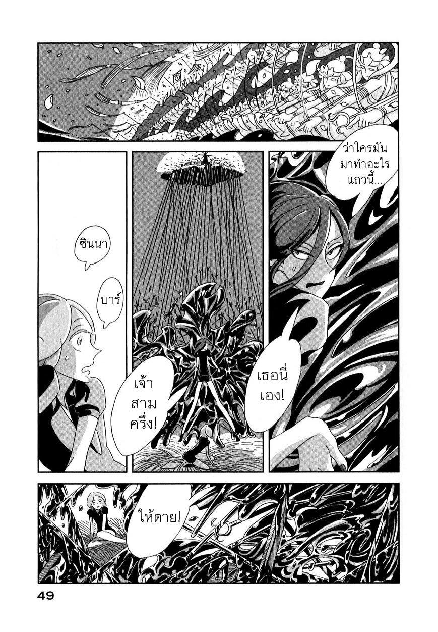 Manga-lc-com อ่านมังงะ อ่านการ์ตูน ออนไลน์ ฟรี Houseki no Kuni ตอนที่ 1 2 3 4 5 6 7 8 9 10 11 12 13 14 ฟรี ไม่มีโฆษณา Manga-lc - อ่าน มังงะ อ่าน การ์ตูน ออนไลน์ อ่านมังงะ ฟรี