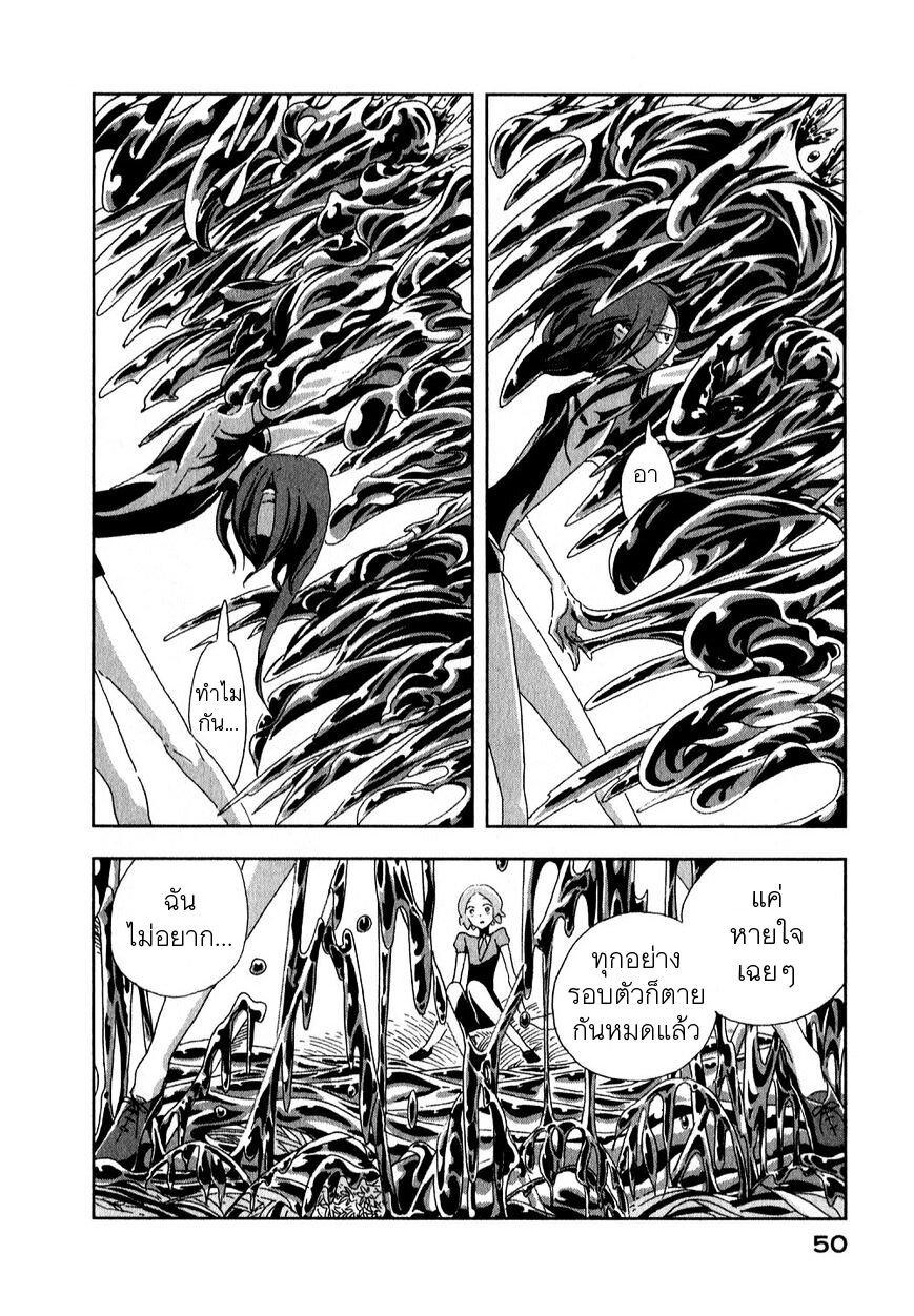 Manga-lc-com อ่านมังงะ อ่านการ์ตูน ออนไลน์ ฟรี Houseki no Kuni ตอนที่ 1 2 3 4 5 6 7 8 9 10 11 12 13 14 ฟรี ไม่มีโฆษณา Manga-lc - อ่าน มังงะ อ่าน การ์ตูน ออนไลน์ อ่านมังงะ ฟรี