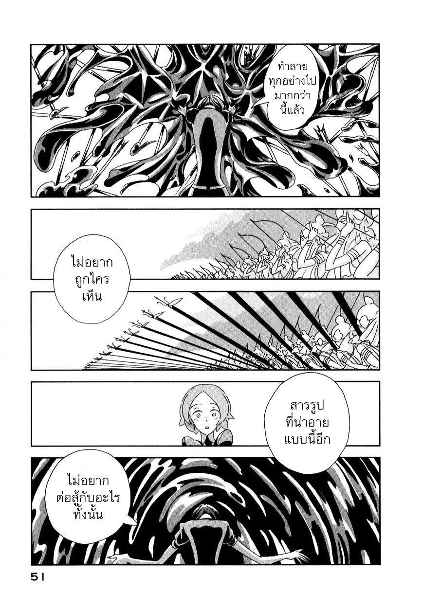 Manga-lc-com อ่านมังงะ อ่านการ์ตูน ออนไลน์ ฟรี Houseki no Kuni ตอนที่ 1 2 3 4 5 6 7 8 9 10 11 12 13 14 ฟรี ไม่มีโฆษณา Manga-lc - อ่าน มังงะ อ่าน การ์ตูน ออนไลน์ อ่านมังงะ ฟรี