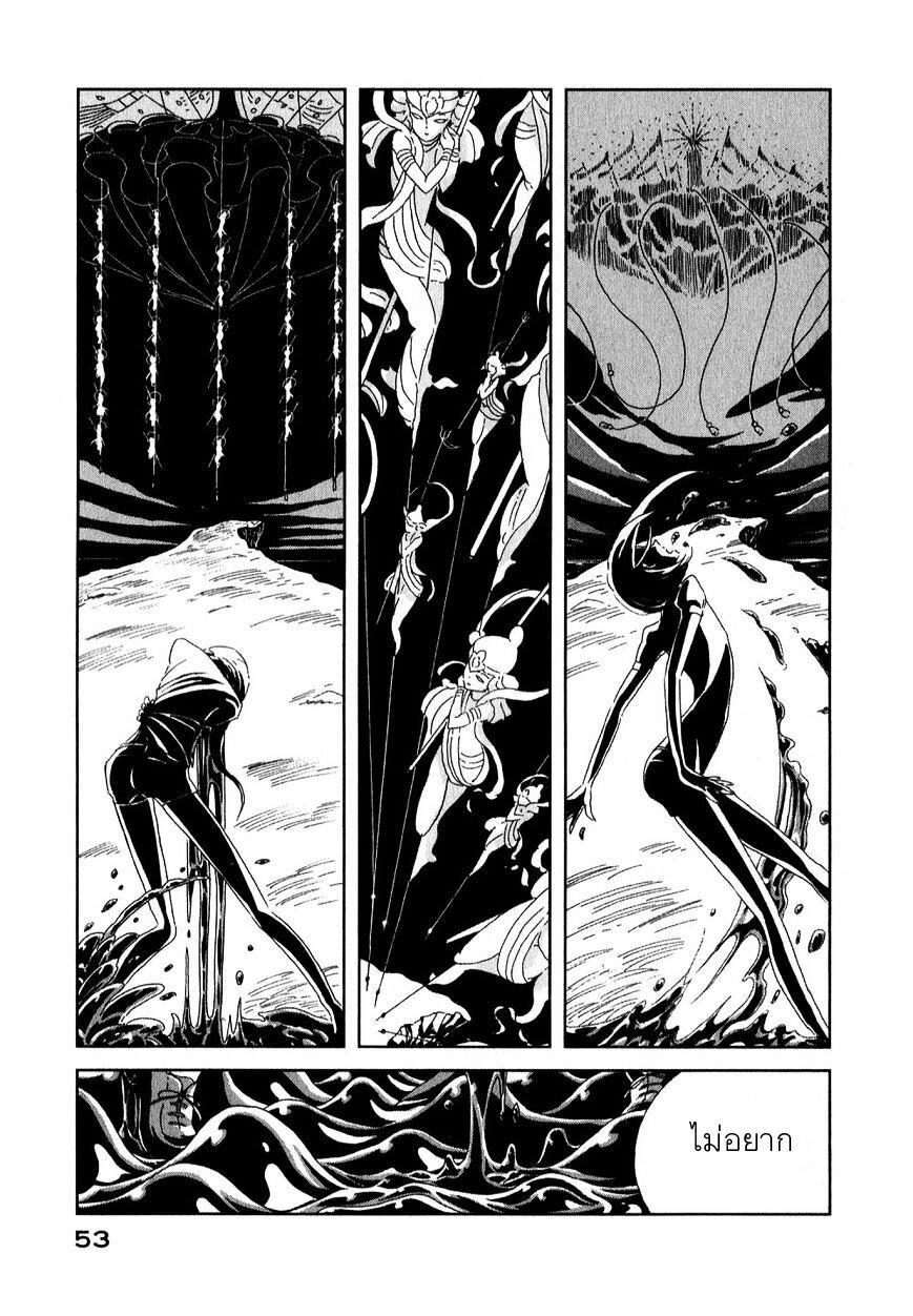 Manga-lc-com อ่านมังงะ อ่านการ์ตูน ออนไลน์ ฟรี Houseki no Kuni ตอนที่ 1 2 3 4 5 6 7 8 9 10 11 12 13 14 ฟรี ไม่มีโฆษณา Manga-lc - อ่าน มังงะ อ่าน การ์ตูน ออนไลน์ อ่านมังงะ ฟรี