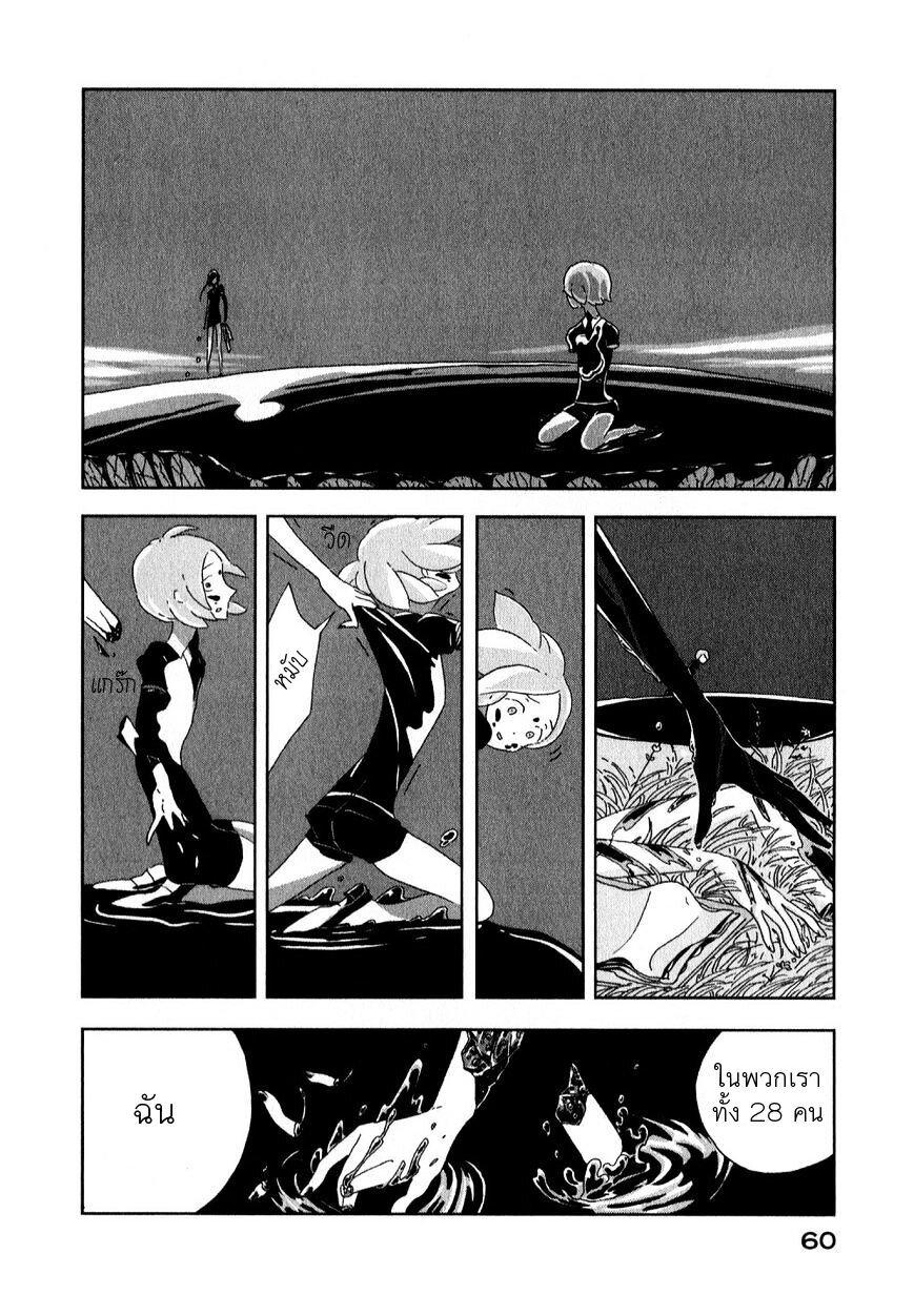Manga-lc-com อ่านมังงะ อ่านการ์ตูน ออนไลน์ ฟรี Houseki no Kuni ตอนที่ 1 2 3 4 5 6 7 8 9 10 11 12 13 14 ฟรี ไม่มีโฆษณา Manga-lc - อ่าน มังงะ อ่าน การ์ตูน ออนไลน์ อ่านมังงะ ฟรี