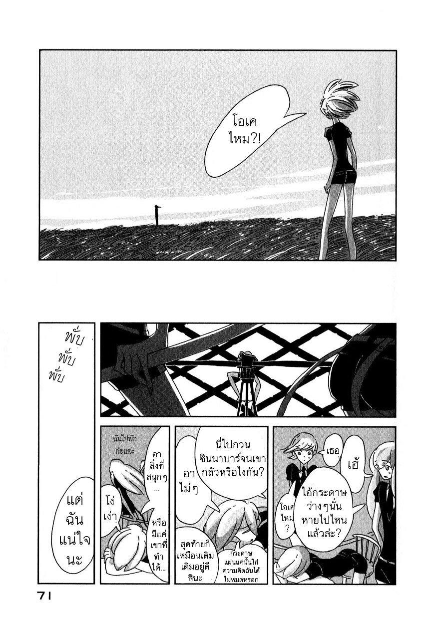 Manga-lc-com อ่านมังงะ อ่านการ์ตูน ออนไลน์ ฟรี Houseki no Kuni ตอนที่ 1 2 3 4 5 6 7 8 9 10 11 12 13 14 ฟรี ไม่มีโฆษณา Manga-lc - อ่าน มังงะ อ่าน การ์ตูน ออนไลน์ อ่านมังงะ ฟรี