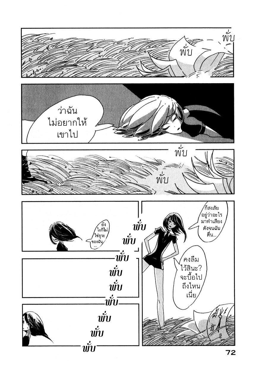 Manga-lc-com อ่านมังงะ อ่านการ์ตูน ออนไลน์ ฟรี Houseki no Kuni ตอนที่ 1 2 3 4 5 6 7 8 9 10 11 12 13 14 ฟรี ไม่มีโฆษณา Manga-lc - อ่าน มังงะ อ่าน การ์ตูน ออนไลน์ อ่านมังงะ ฟรี