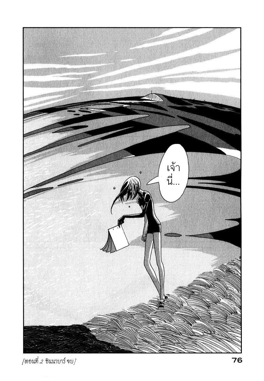 Manga-lc-com อ่านมังงะ อ่านการ์ตูน ออนไลน์ ฟรี Houseki no Kuni ตอนที่ 1 2 3 4 5 6 7 8 9 10 11 12 13 14 ฟรี ไม่มีโฆษณา Manga-lc - อ่าน มังงะ อ่าน การ์ตูน ออนไลน์ อ่านมังงะ ฟรี