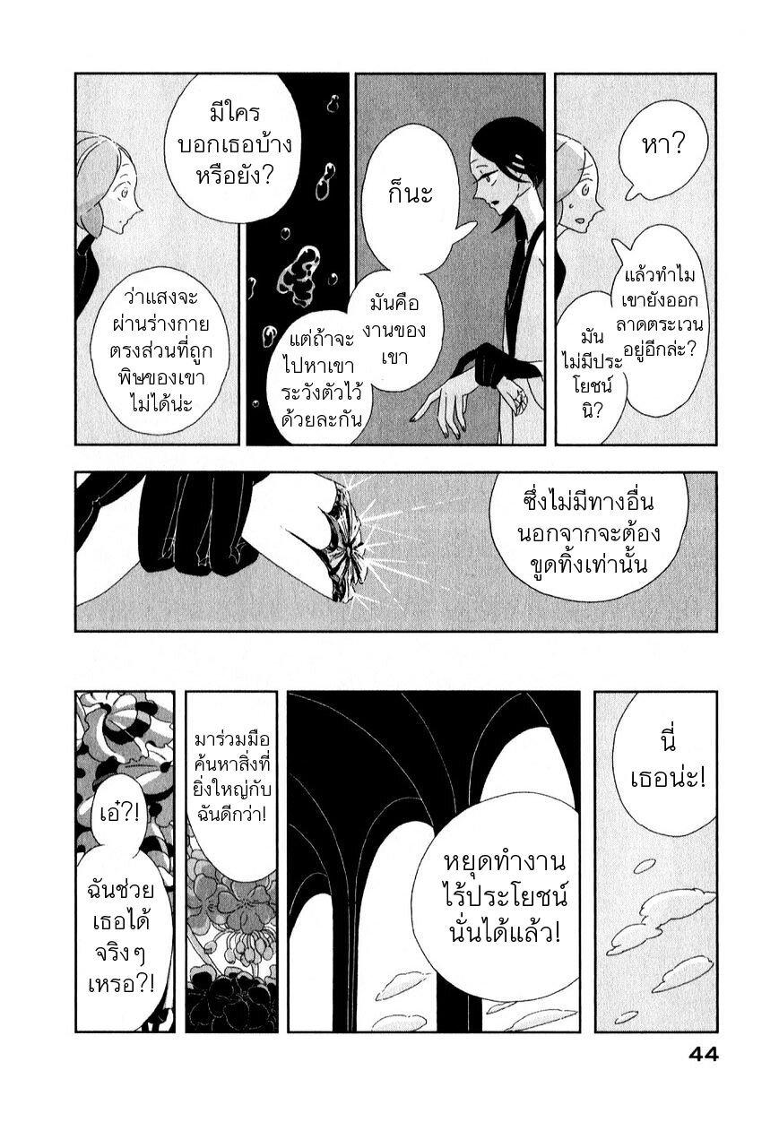Manga-lc-com อ่านมังงะ อ่านการ์ตูน ออนไลน์ ฟรี Houseki no Kuni ตอนที่ 1 2 3 4 5 6 7 8 9 10 11 12 13 14 ฟรี ไม่มีโฆษณา Manga-lc - อ่าน มังงะ อ่าน การ์ตูน ออนไลน์ อ่านมังงะ ฟรี