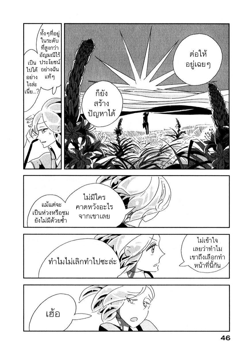 Manga-lc-com อ่านมังงะ อ่านการ์ตูน ออนไลน์ ฟรี Houseki no Kuni ตอนที่ 1 2 3 4 5 6 7 8 9 10 11 12 13 14 ฟรี ไม่มีโฆษณา Manga-lc - อ่าน มังงะ อ่าน การ์ตูน ออนไลน์ อ่านมังงะ ฟรี