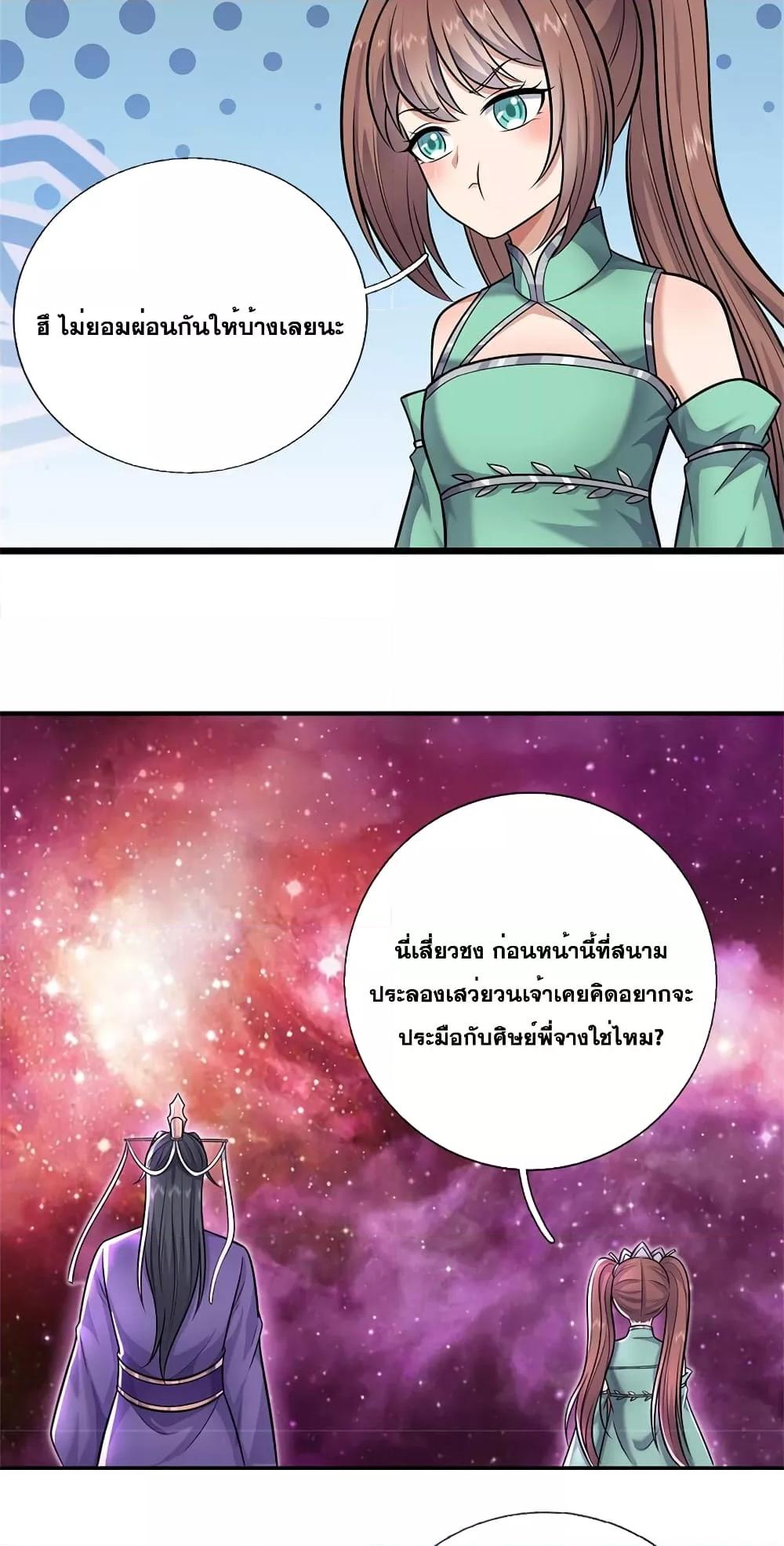 Manga-lc-com อ่านมังงะ อ่านการ์ตูน ออนไลน์ ฟรี ICanBecomeA ตอนที่ 1 2 3 4 5 6 7 8 9 10 11 12 13 14 ฟรี ไม่มีโฆษณา Manga-lc - อ่าน มังงะ อ่าน การ์ตูน ออนไลน์ อ่านมังงะ ฟรี