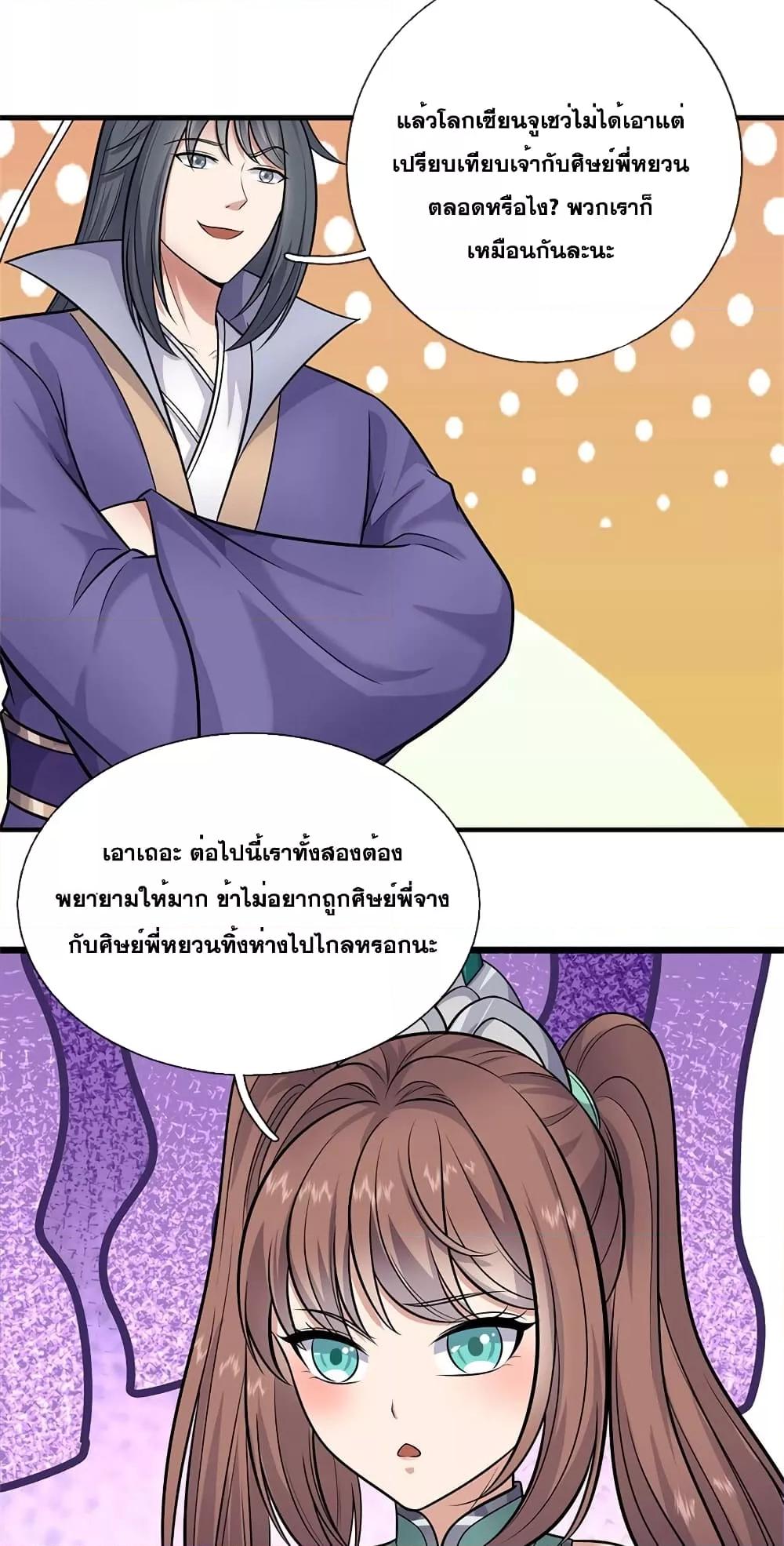 Manga-lc-com อ่านมังงะ อ่านการ์ตูน ออนไลน์ ฟรี ICanBecomeA ตอนที่ 1 2 3 4 5 6 7 8 9 10 11 12 13 14 ฟรี ไม่มีโฆษณา Manga-lc - อ่าน มังงะ อ่าน การ์ตูน ออนไลน์ อ่านมังงะ ฟรี