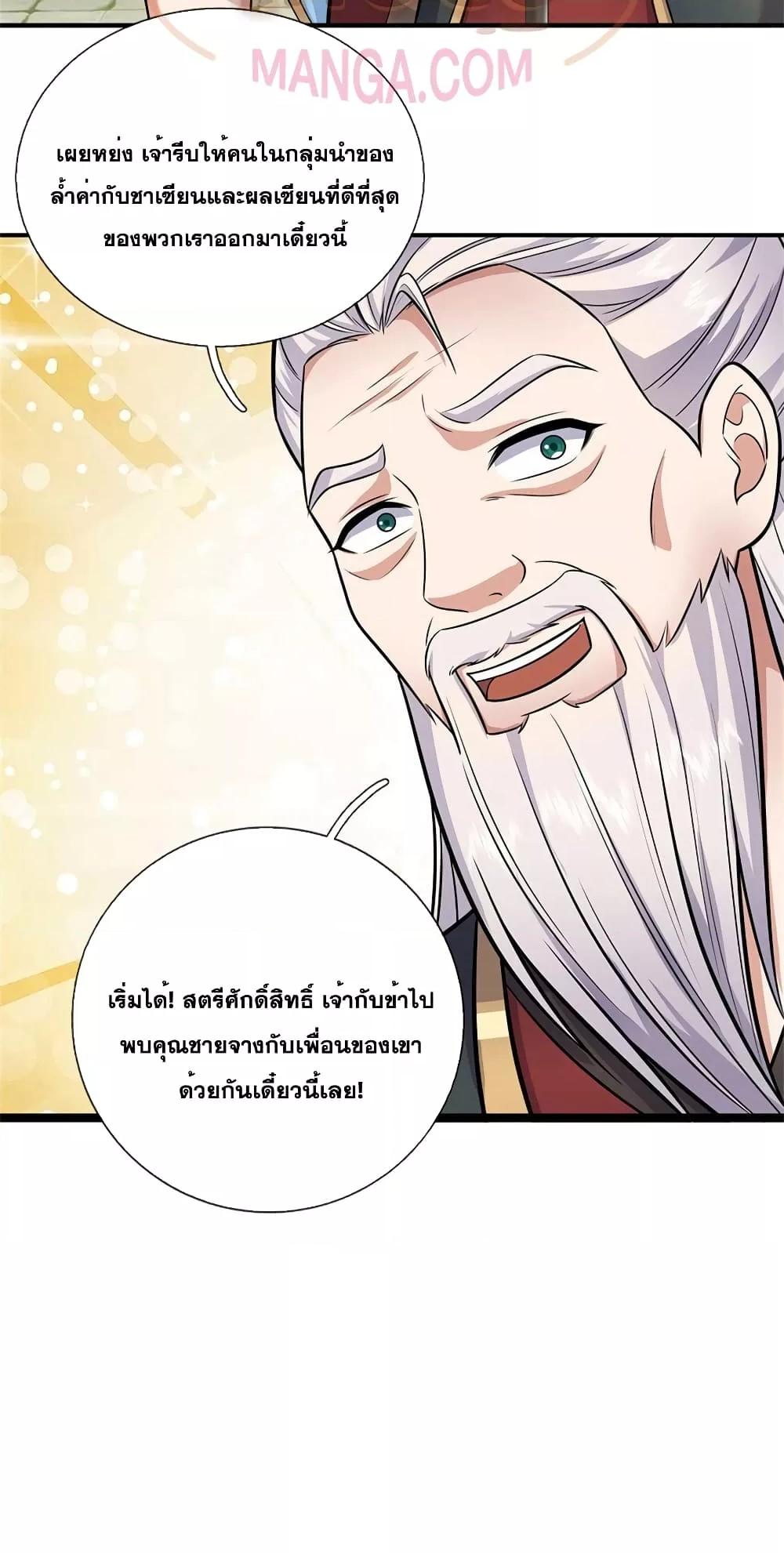 Manga-lc-com อ่านมังงะ อ่านการ์ตูน ออนไลน์ ฟรี ICanBecomeA ตอนที่ 1 2 3 4 5 6 7 8 9 10 11 12 13 14 ฟรี ไม่มีโฆษณา Manga-lc - อ่าน มังงะ อ่าน การ์ตูน ออนไลน์ อ่านมังงะ ฟรี