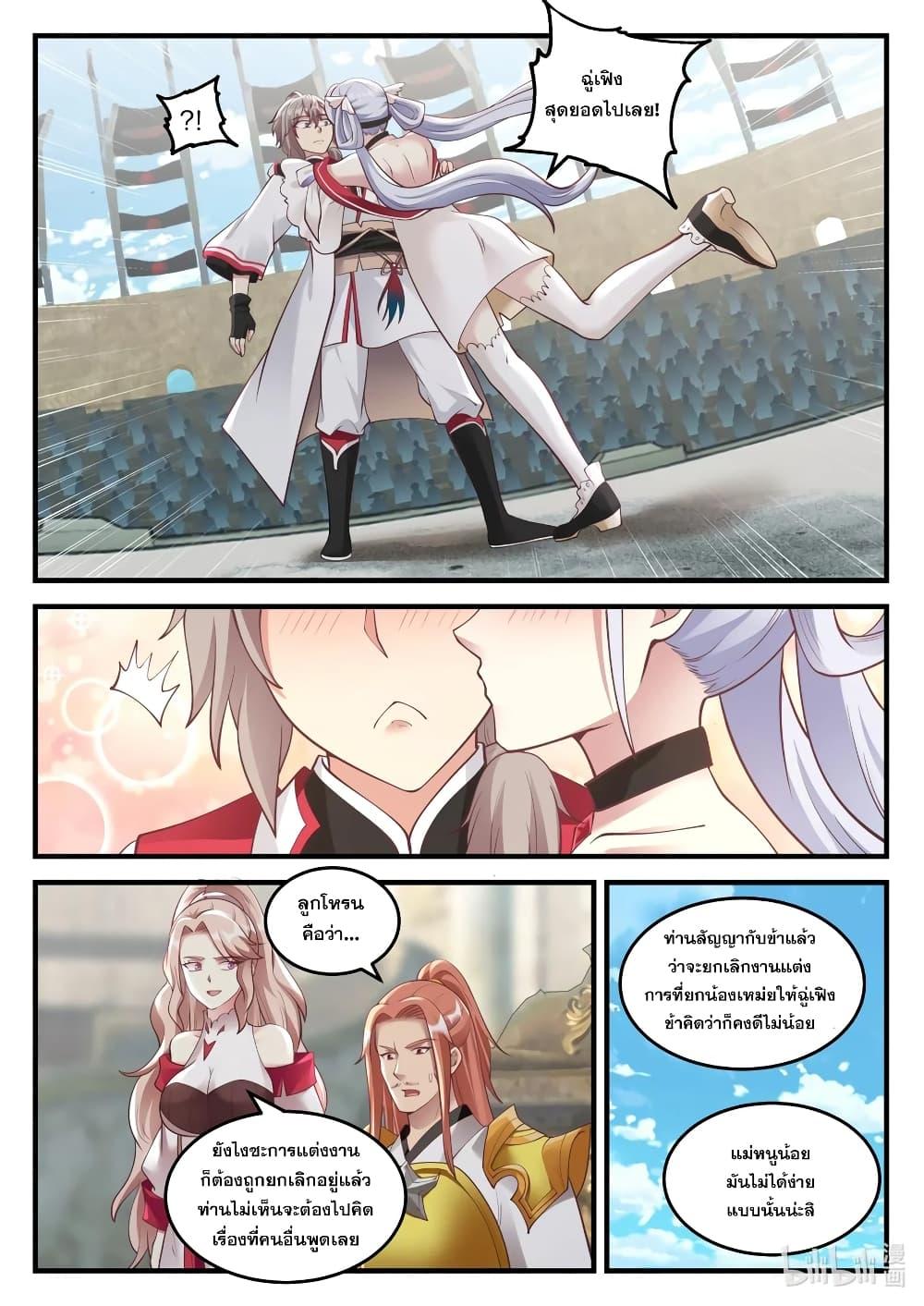 Manga-lc-com อ่านมังงะ อ่านการ์ตูน ออนไลน์ ฟรี Martial God Asura ตอนที่ 1 2 3 4 5 6 7 8 9 10 11 12 13 14 ฟรี ไม่มีโฆษณา Manga-lc - อ่าน มังงะ อ่าน การ์ตูน ออนไลน์ อ่านมังงะ ฟรี
