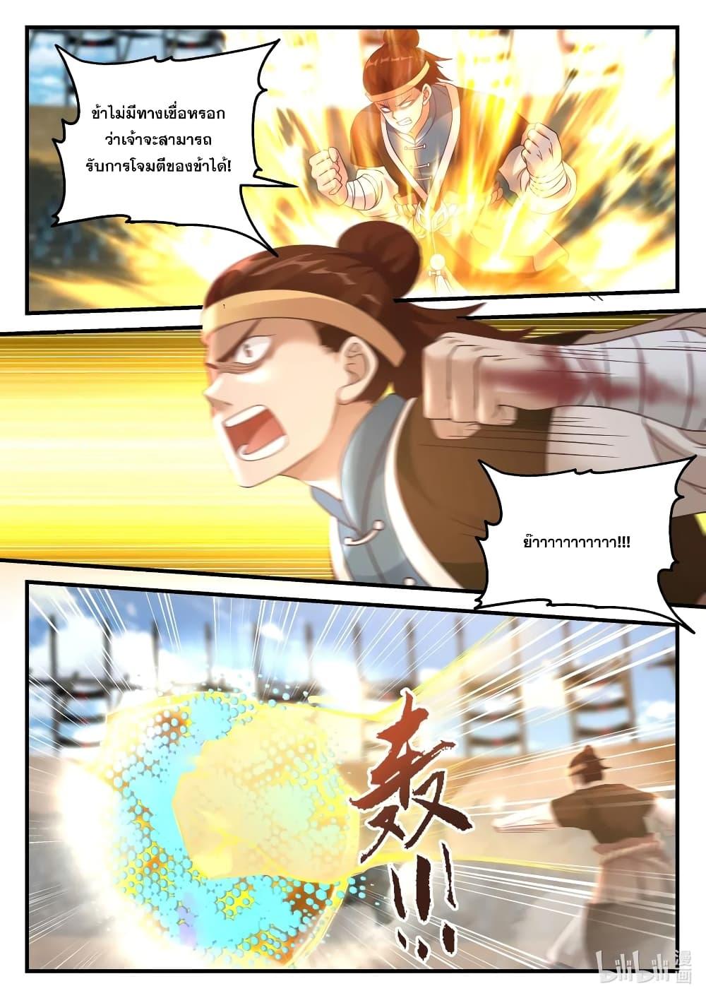 Manga-lc-com อ่านมังงะ อ่านการ์ตูน ออนไลน์ ฟรี Martial God Asura ตอนที่ 1 2 3 4 5 6 7 8 9 10 11 12 13 14 ฟรี ไม่มีโฆษณา Manga-lc - อ่าน มังงะ อ่าน การ์ตูน ออนไลน์ อ่านมังงะ ฟรี