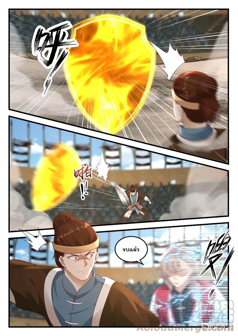 Manga-lc-com อ่านมังงะ อ่านการ์ตูน ออนไลน์ ฟรี Martial God Asura ตอนที่ 1 2 3 4 5 6 7 8 9 10 11 12 13 14 ฟรี ไม่มีโฆษณา Manga-lc - อ่าน มังงะ อ่าน การ์ตูน ออนไลน์ อ่านมังงะ ฟรี
