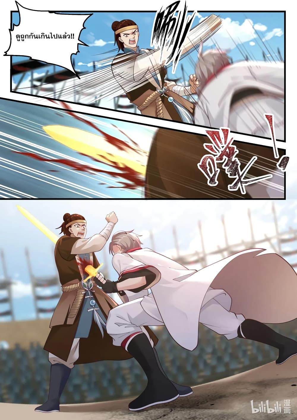 Manga-lc-com อ่านมังงะ อ่านการ์ตูน ออนไลน์ ฟรี Martial God Asura ตอนที่ 1 2 3 4 5 6 7 8 9 10 11 12 13 14 ฟรี ไม่มีโฆษณา Manga-lc - อ่าน มังงะ อ่าน การ์ตูน ออนไลน์ อ่านมังงะ ฟรี