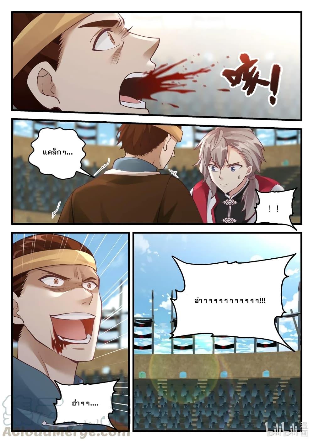 Manga-lc-com อ่านมังงะ อ่านการ์ตูน ออนไลน์ ฟรี Martial God Asura ตอนที่ 1 2 3 4 5 6 7 8 9 10 11 12 13 14 ฟรี ไม่มีโฆษณา Manga-lc - อ่าน มังงะ อ่าน การ์ตูน ออนไลน์ อ่านมังงะ ฟรี