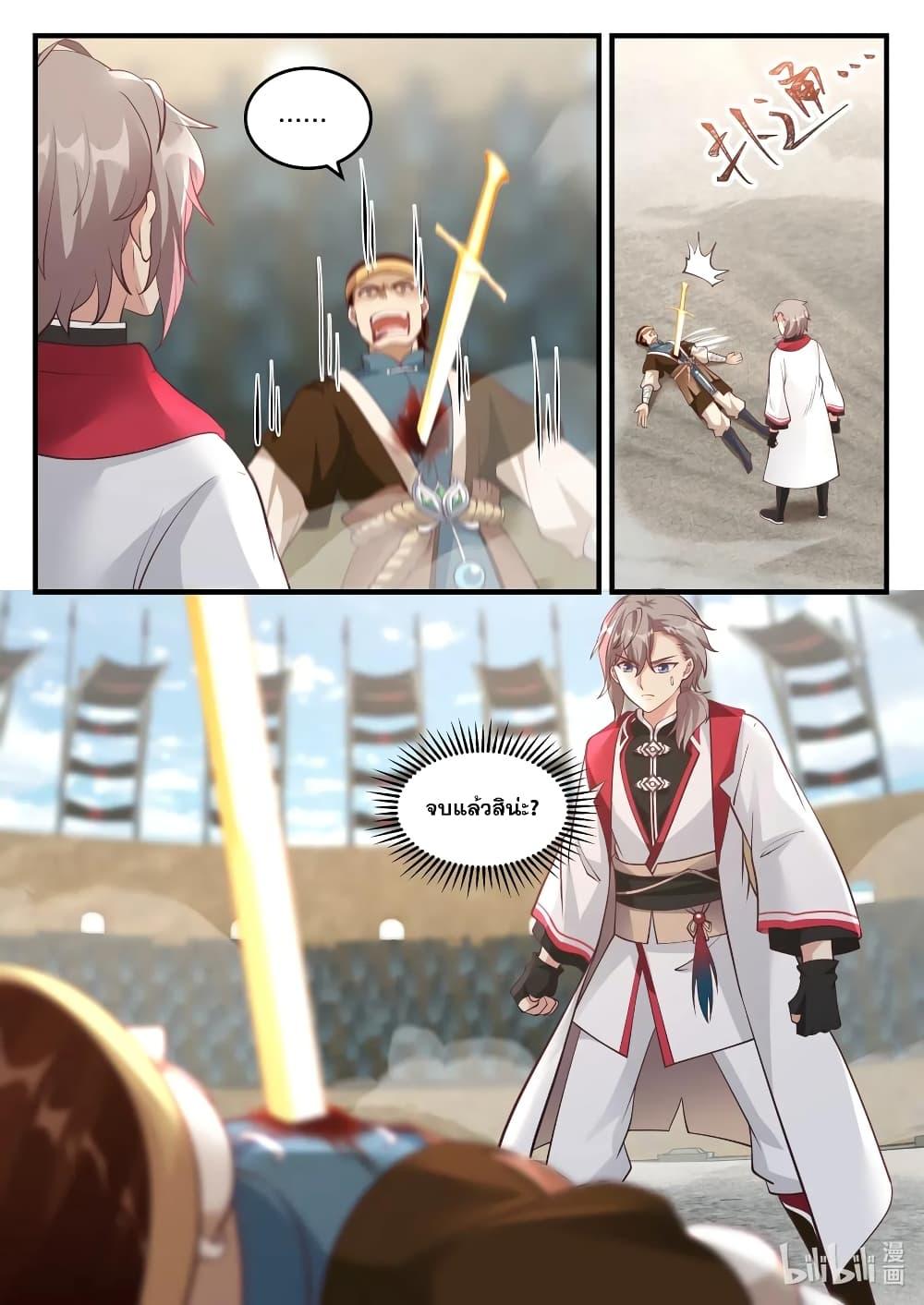 Manga-lc-com อ่านมังงะ อ่านการ์ตูน ออนไลน์ ฟรี Martial God Asura ตอนที่ 1 2 3 4 5 6 7 8 9 10 11 12 13 14 ฟรี ไม่มีโฆษณา Manga-lc - อ่าน มังงะ อ่าน การ์ตูน ออนไลน์ อ่านมังงะ ฟรี