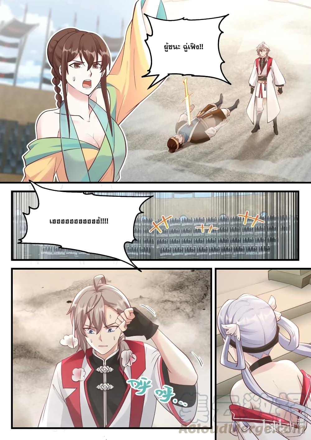 Manga-lc-com อ่านมังงะ อ่านการ์ตูน ออนไลน์ ฟรี Martial God Asura ตอนที่ 1 2 3 4 5 6 7 8 9 10 11 12 13 14 ฟรี ไม่มีโฆษณา Manga-lc - อ่าน มังงะ อ่าน การ์ตูน ออนไลน์ อ่านมังงะ ฟรี