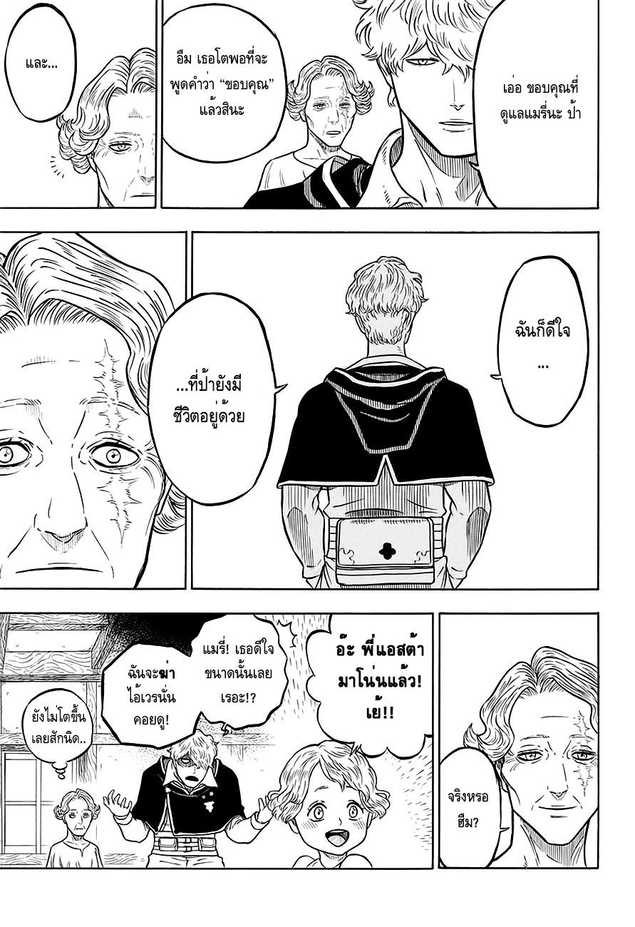 Manga-lc-com อ่านมังงะ อ่านการ์ตูน ออนไลน์ ฟรี Black Clover ตอนที่ 1 2 3 4 5 6 7 8 9 10 11 12 13 14 ฟรี ไม่มีโฆษณา Manga-lc - อ่าน มังงะ อ่าน การ์ตูน ออนไลน์ อ่านมังงะ ฟรี