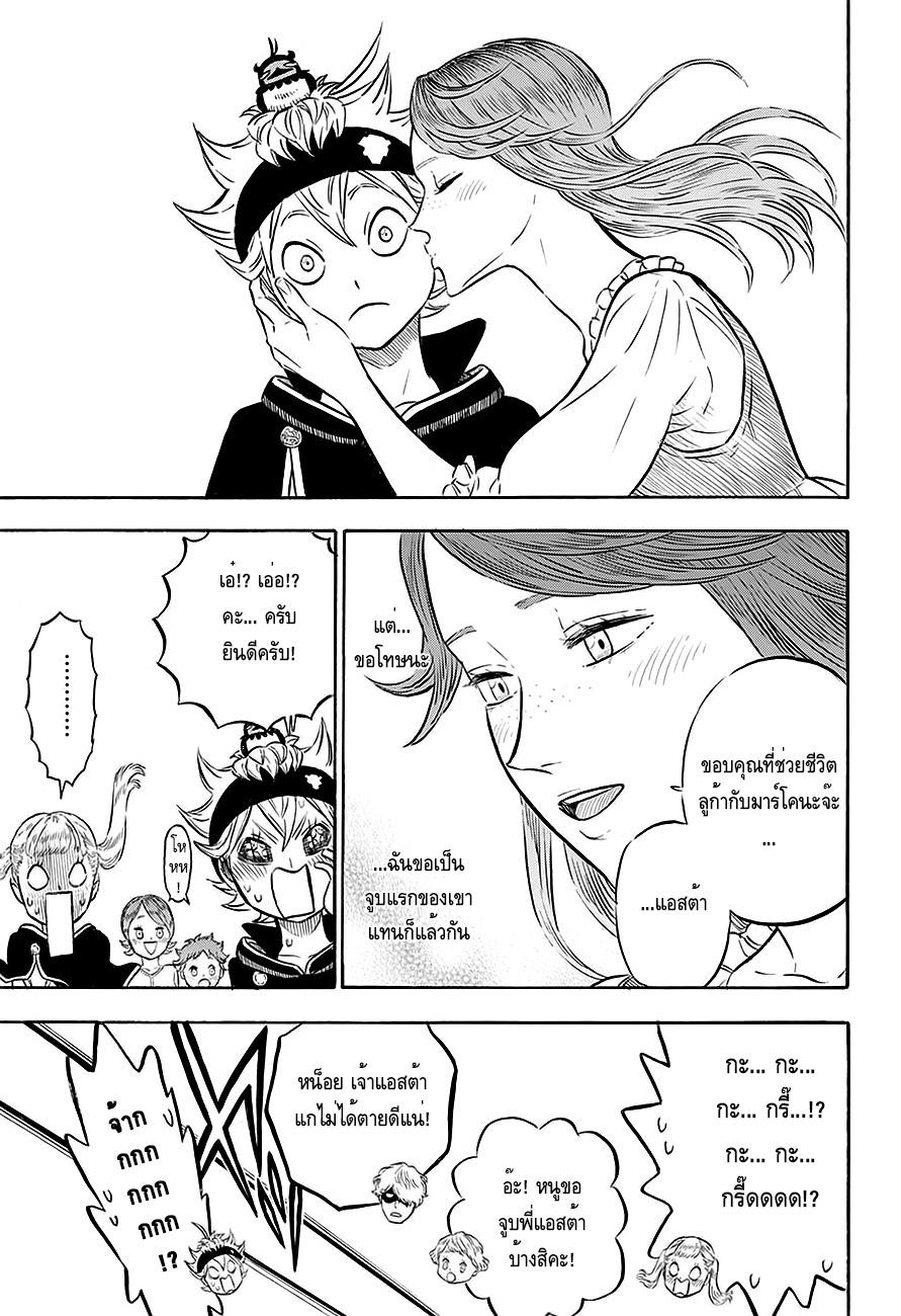 Manga-lc-com อ่านมังงะ อ่านการ์ตูน ออนไลน์ ฟรี Black Clover ตอนที่ 1 2 3 4 5 6 7 8 9 10 11 12 13 14 ฟรี ไม่มีโฆษณา Manga-lc - อ่าน มังงะ อ่าน การ์ตูน ออนไลน์ อ่านมังงะ ฟรี