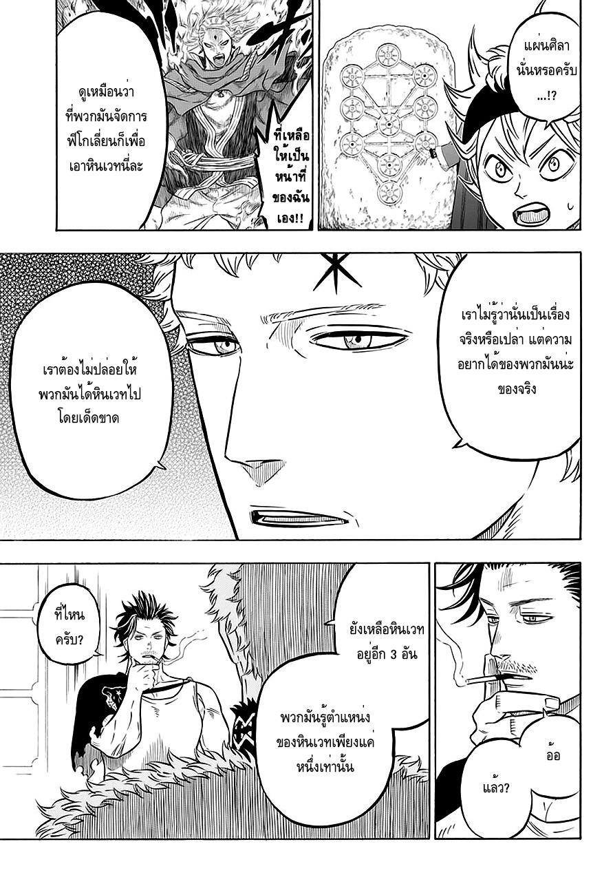 Manga-lc-com อ่านมังงะ อ่านการ์ตูน ออนไลน์ ฟรี Black Clover ตอนที่ 1 2 3 4 5 6 7 8 9 10 11 12 13 14 ฟรี ไม่มีโฆษณา Manga-lc - อ่าน มังงะ อ่าน การ์ตูน ออนไลน์ อ่านมังงะ ฟรี