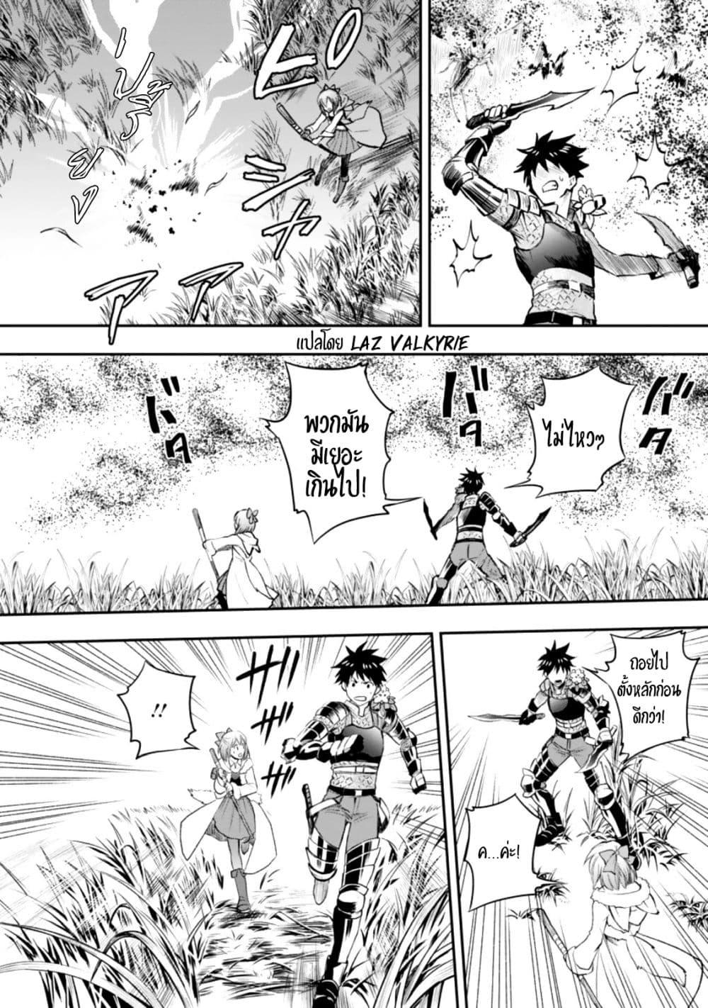 Manga-lc-com อ่านมังงะ อ่านการ์ตูน ออนไลน์ ฟรี Boken-ka ni Narou! ~ Sukiruboodo de Danjon Kouryaku ~ ตอนที่ 1 2 3 4 5 6 7 8 9 10 11 12 13 14 ฟรี ไม่มีโฆษณา Manga-lc - อ่าน มังงะ อ่าน การ์ตูน ออนไลน์ อ่านมังงะ ฟรี