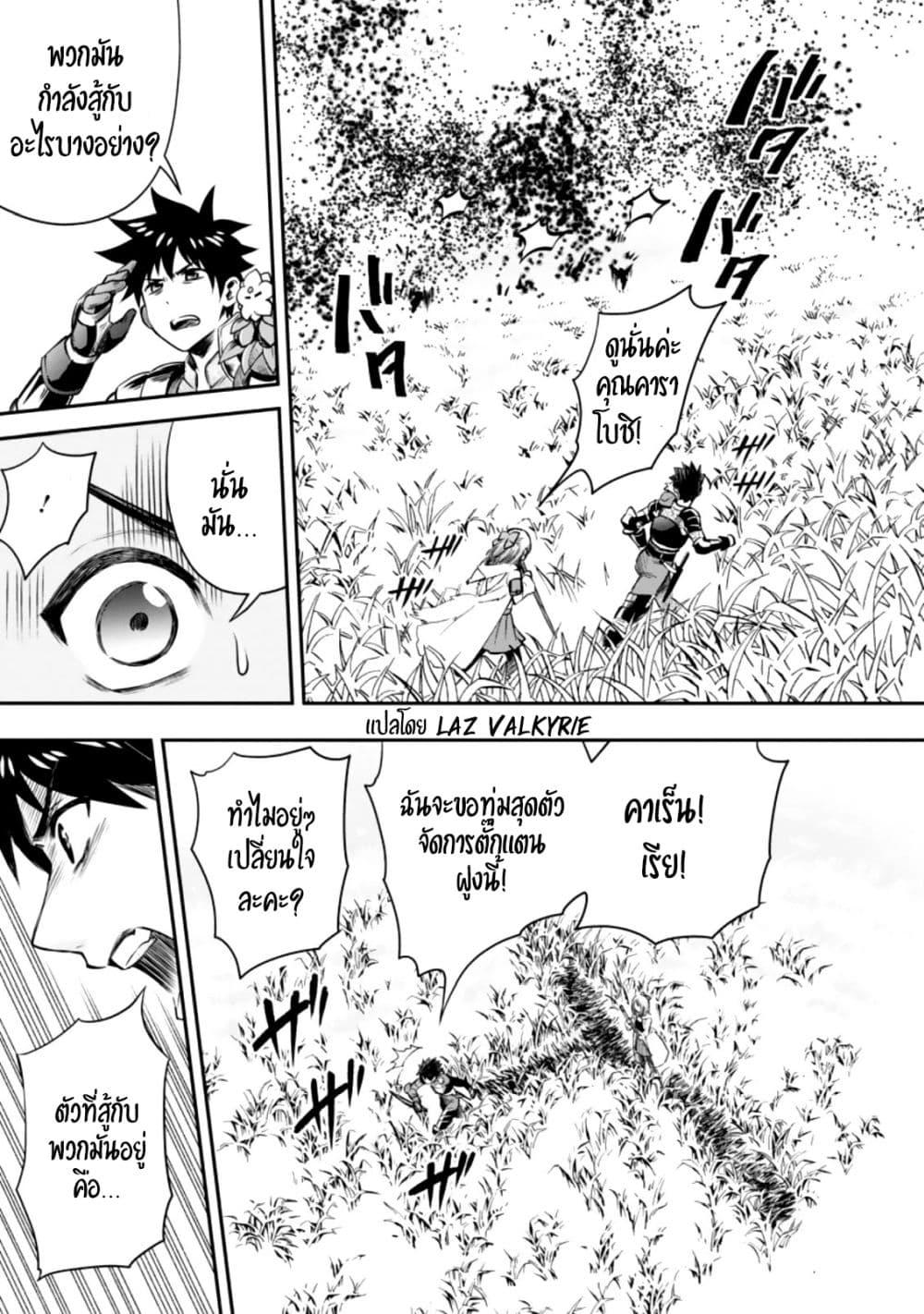 Manga-lc-com อ่านมังงะ อ่านการ์ตูน ออนไลน์ ฟรี Boken-ka ni Narou! ~ Sukiruboodo de Danjon Kouryaku ~ ตอนที่ 1 2 3 4 5 6 7 8 9 10 11 12 13 14 ฟรี ไม่มีโฆษณา Manga-lc - อ่าน มังงะ อ่าน การ์ตูน ออนไลน์ อ่านมังงะ ฟรี