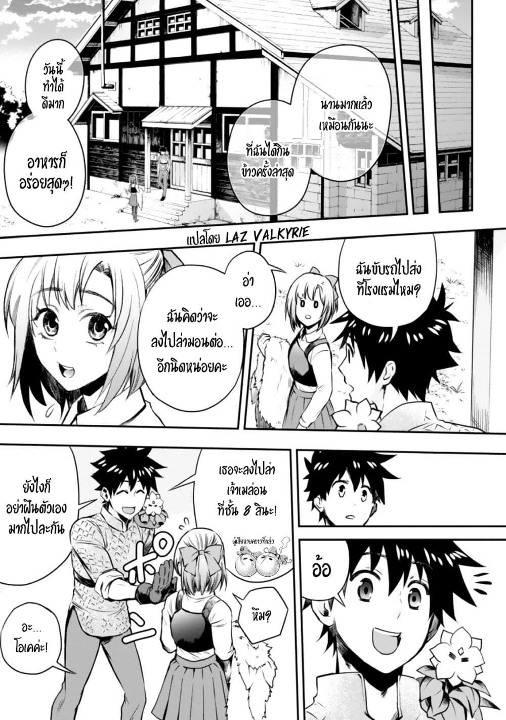 Manga-lc-com อ่านมังงะ อ่านการ์ตูน ออนไลน์ ฟรี Boken-ka ni Narou! ~ Sukiruboodo de Danjon Kouryaku ~ ตอนที่ 1 2 3 4 5 6 7 8 9 10 11 12 13 14 ฟรี ไม่มีโฆษณา Manga-lc - อ่าน มังงะ อ่าน การ์ตูน ออนไลน์ อ่านมังงะ ฟรี