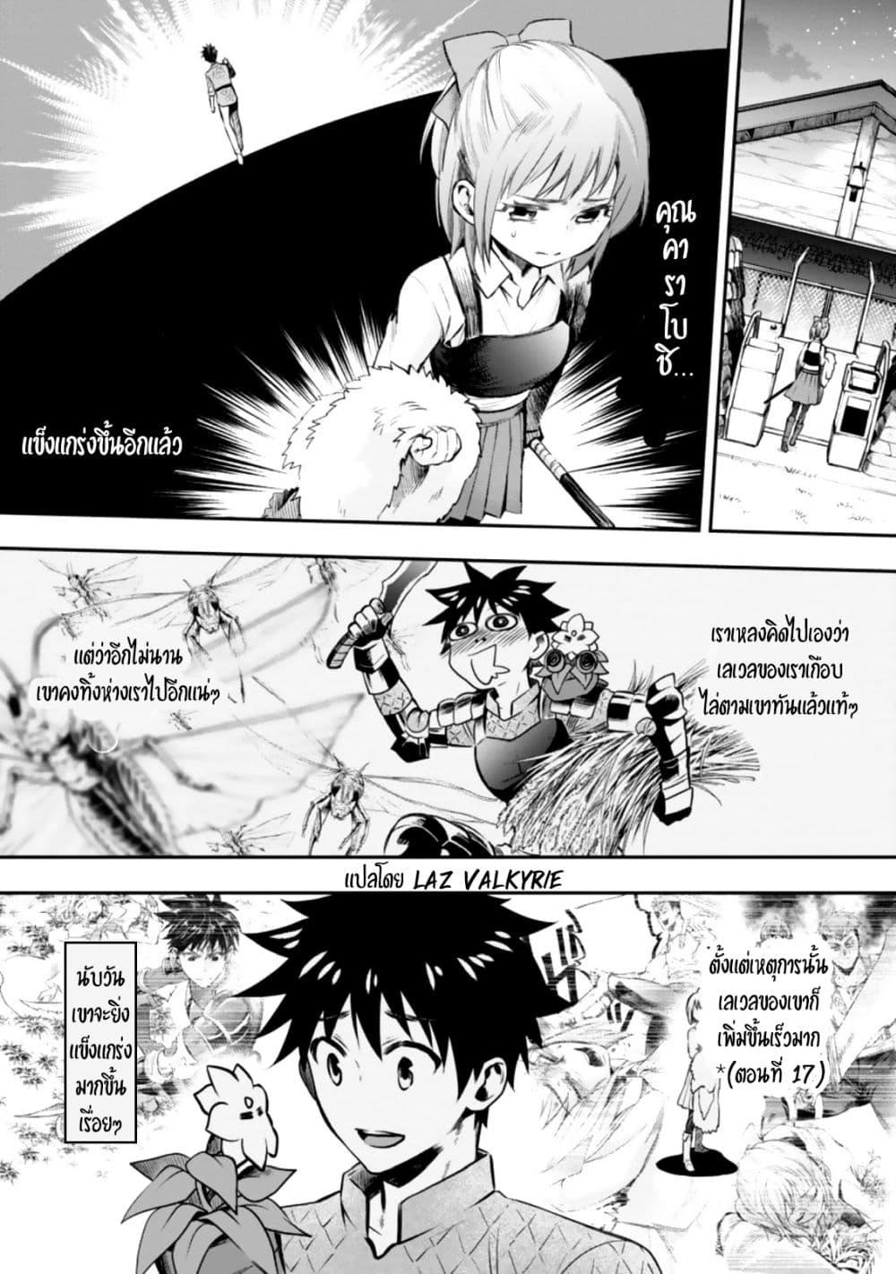 Manga-lc-com อ่านมังงะ อ่านการ์ตูน ออนไลน์ ฟรี Boken-ka ni Narou! ~ Sukiruboodo de Danjon Kouryaku ~ ตอนที่ 1 2 3 4 5 6 7 8 9 10 11 12 13 14 ฟรี ไม่มีโฆษณา Manga-lc - อ่าน มังงะ อ่าน การ์ตูน ออนไลน์ อ่านมังงะ ฟรี