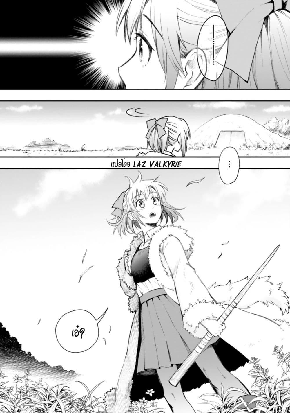 Manga-lc-com อ่านมังงะ อ่านการ์ตูน ออนไลน์ ฟรี Boken-ka ni Narou! ~ Sukiruboodo de Danjon Kouryaku ~ ตอนที่ 1 2 3 4 5 6 7 8 9 10 11 12 13 14 ฟรี ไม่มีโฆษณา Manga-lc - อ่าน มังงะ อ่าน การ์ตูน ออนไลน์ อ่านมังงะ ฟรี