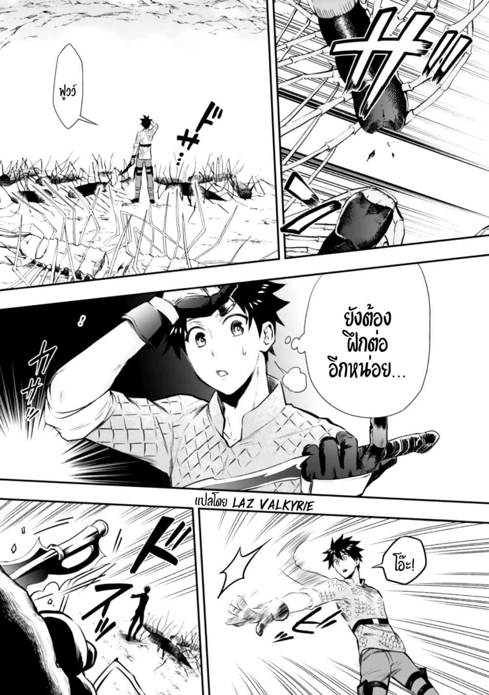 Manga-lc-com อ่านมังงะ อ่านการ์ตูน ออนไลน์ ฟรี Boken-ka ni Narou! ~ Sukiruboodo de Danjon Kouryaku ~ ตอนที่ 1 2 3 4 5 6 7 8 9 10 11 12 13 14 ฟรี ไม่มีโฆษณา Manga-lc - อ่าน มังงะ อ่าน การ์ตูน ออนไลน์ อ่านมังงะ ฟรี