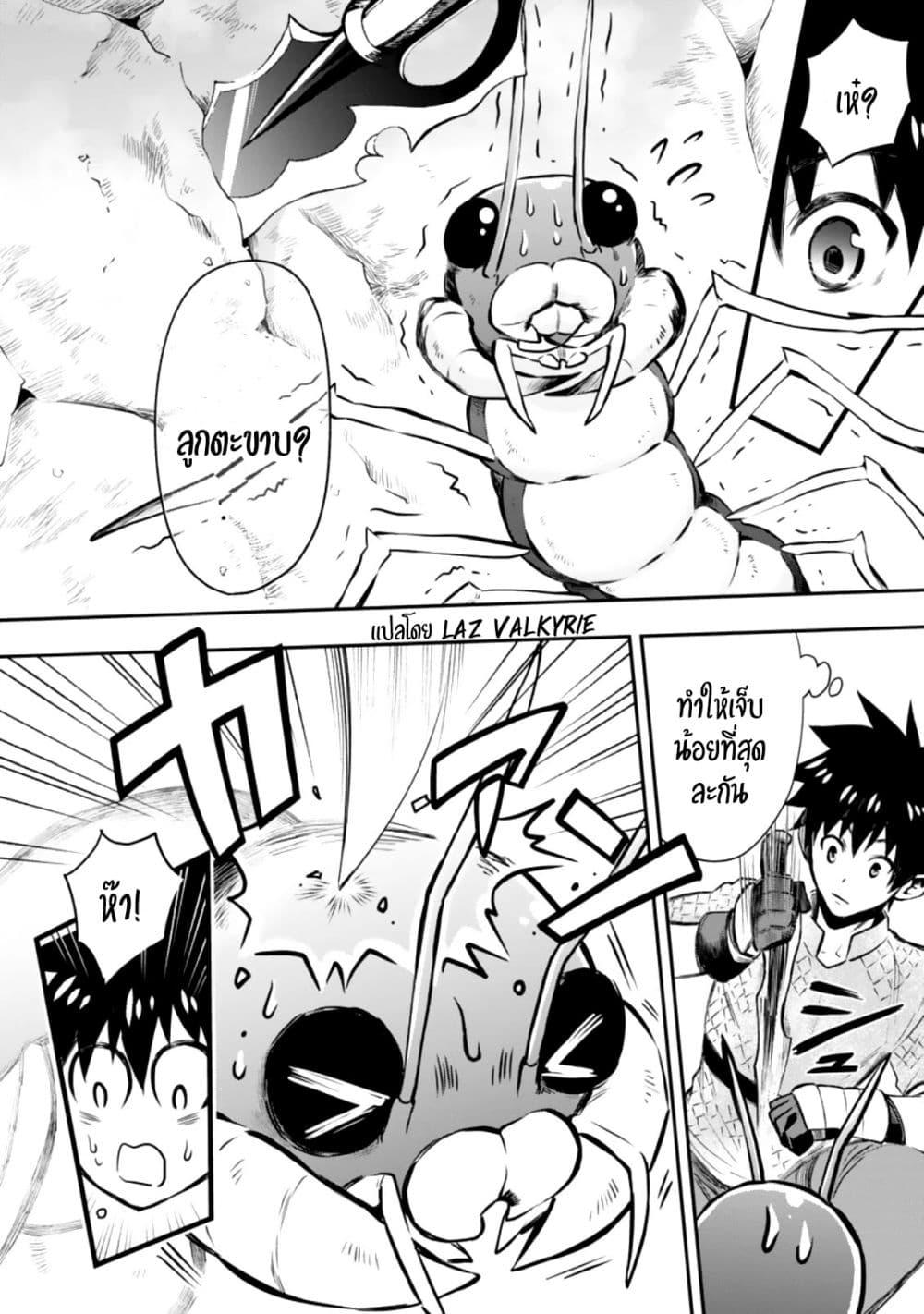 Manga-lc-com อ่านมังงะ อ่านการ์ตูน ออนไลน์ ฟรี Boken-ka ni Narou! ~ Sukiruboodo de Danjon Kouryaku ~ ตอนที่ 1 2 3 4 5 6 7 8 9 10 11 12 13 14 ฟรี ไม่มีโฆษณา Manga-lc - อ่าน มังงะ อ่าน การ์ตูน ออนไลน์ อ่านมังงะ ฟรี