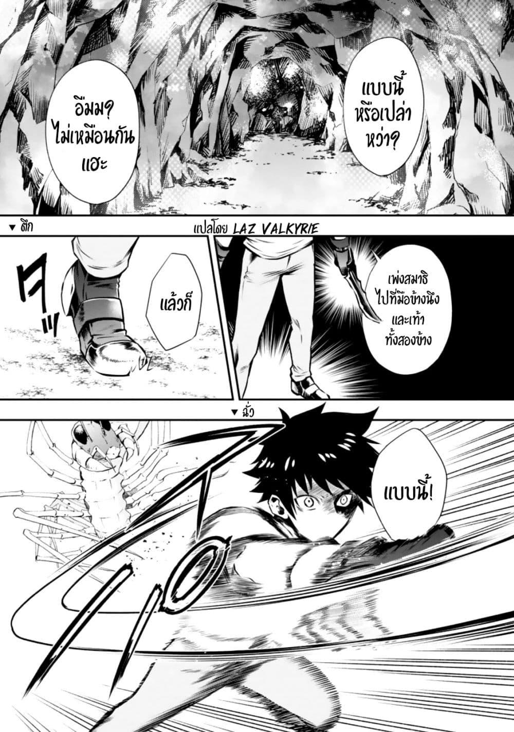 Manga-lc-com อ่านมังงะ อ่านการ์ตูน ออนไลน์ ฟรี Boken-ka ni Narou! ~ Sukiruboodo de Danjon Kouryaku ~ ตอนที่ 1 2 3 4 5 6 7 8 9 10 11 12 13 14 ฟรี ไม่มีโฆษณา Manga-lc - อ่าน มังงะ อ่าน การ์ตูน ออนไลน์ อ่านมังงะ ฟรี