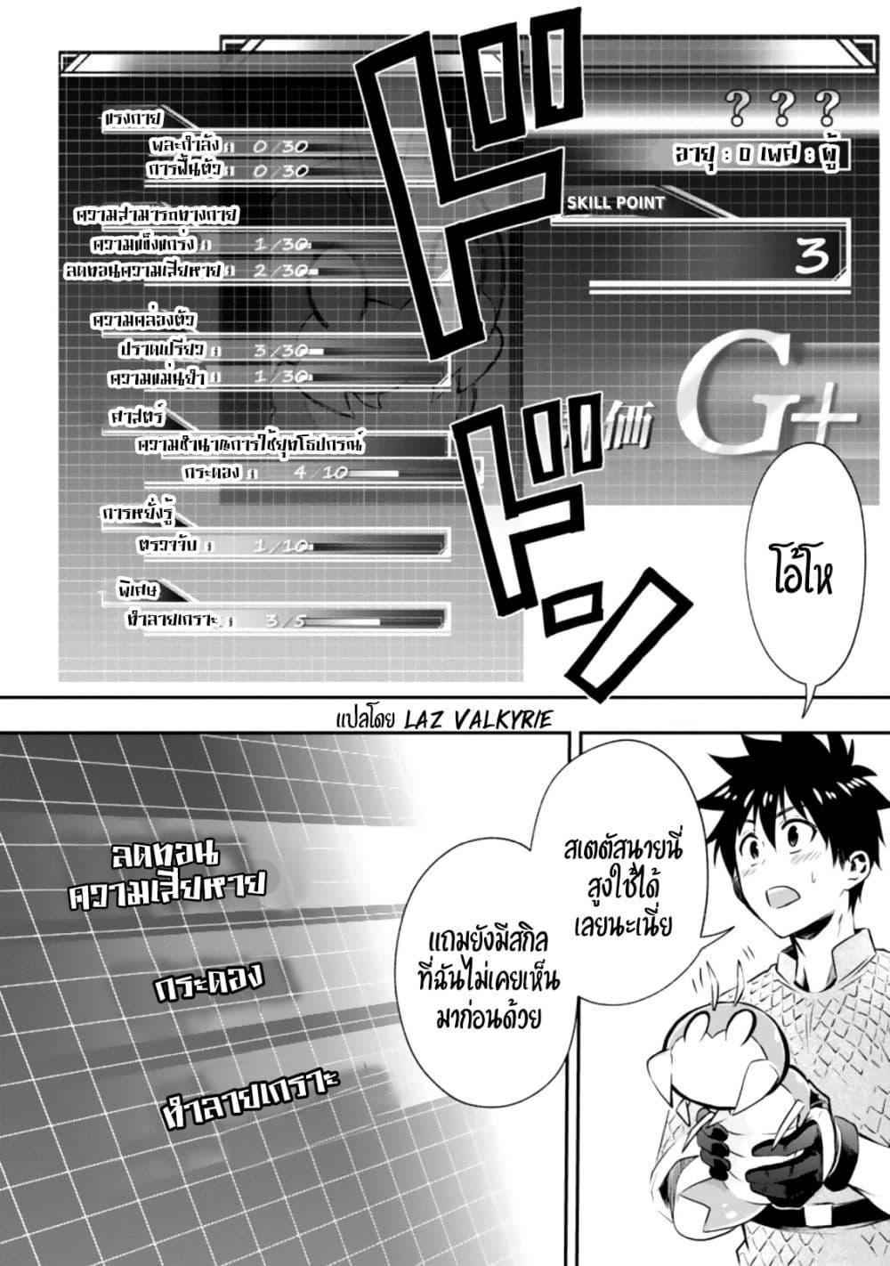 Manga-lc-com อ่านมังงะ อ่านการ์ตูน ออนไลน์ ฟรี Boken-ka ni Narou! ~ Sukiruboodo de Danjon Kouryaku ~ ตอนที่ 1 2 3 4 5 6 7 8 9 10 11 12 13 14 ฟรี ไม่มีโฆษณา Manga-lc - อ่าน มังงะ อ่าน การ์ตูน ออนไลน์ อ่านมังงะ ฟรี