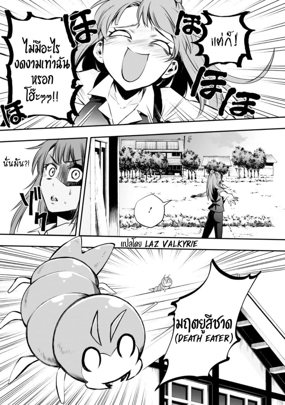 Manga-lc-com อ่านมังงะ อ่านการ์ตูน ออนไลน์ ฟรี Boken-ka ni Narou! ~ Sukiruboodo de Danjon Kouryaku ~ ตอนที่ 1 2 3 4 5 6 7 8 9 10 11 12 13 14 ฟรี ไม่มีโฆษณา Manga-lc - อ่าน มังงะ อ่าน การ์ตูน ออนไลน์ อ่านมังงะ ฟรี