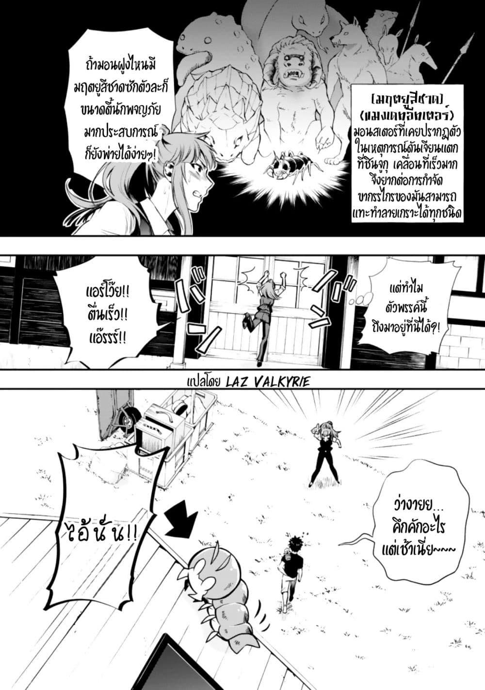 Manga-lc-com อ่านมังงะ อ่านการ์ตูน ออนไลน์ ฟรี Boken-ka ni Narou! ~ Sukiruboodo de Danjon Kouryaku ~ ตอนที่ 1 2 3 4 5 6 7 8 9 10 11 12 13 14 ฟรี ไม่มีโฆษณา Manga-lc - อ่าน มังงะ อ่าน การ์ตูน ออนไลน์ อ่านมังงะ ฟรี
