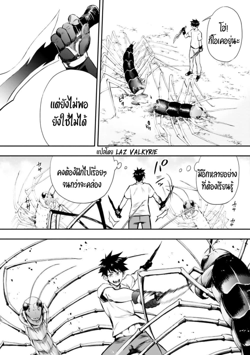 Manga-lc-com อ่านมังงะ อ่านการ์ตูน ออนไลน์ ฟรี Boken-ka ni Narou! ~ Sukiruboodo de Danjon Kouryaku ~ ตอนที่ 1 2 3 4 5 6 7 8 9 10 11 12 13 14 ฟรี ไม่มีโฆษณา Manga-lc - อ่าน มังงะ อ่าน การ์ตูน ออนไลน์ อ่านมังงะ ฟรี