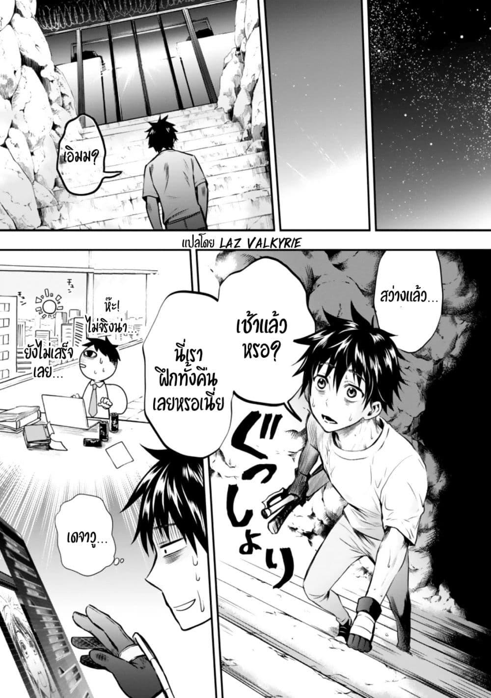 Manga-lc-com อ่านมังงะ อ่านการ์ตูน ออนไลน์ ฟรี Boken-ka ni Narou! ~ Sukiruboodo de Danjon Kouryaku ~ ตอนที่ 1 2 3 4 5 6 7 8 9 10 11 12 13 14 ฟรี ไม่มีโฆษณา Manga-lc - อ่าน มังงะ อ่าน การ์ตูน ออนไลน์ อ่านมังงะ ฟรี