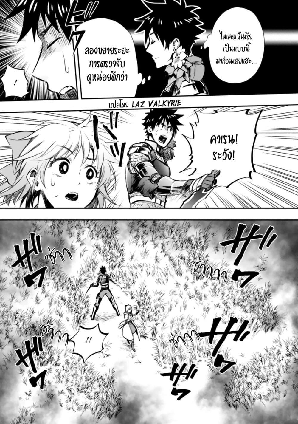 Manga-lc-com อ่านมังงะ อ่านการ์ตูน ออนไลน์ ฟรี Boken-ka ni Narou! ~ Sukiruboodo de Danjon Kouryaku ~ ตอนที่ 1 2 3 4 5 6 7 8 9 10 11 12 13 14 ฟรี ไม่มีโฆษณา Manga-lc - อ่าน มังงะ อ่าน การ์ตูน ออนไลน์ อ่านมังงะ ฟรี