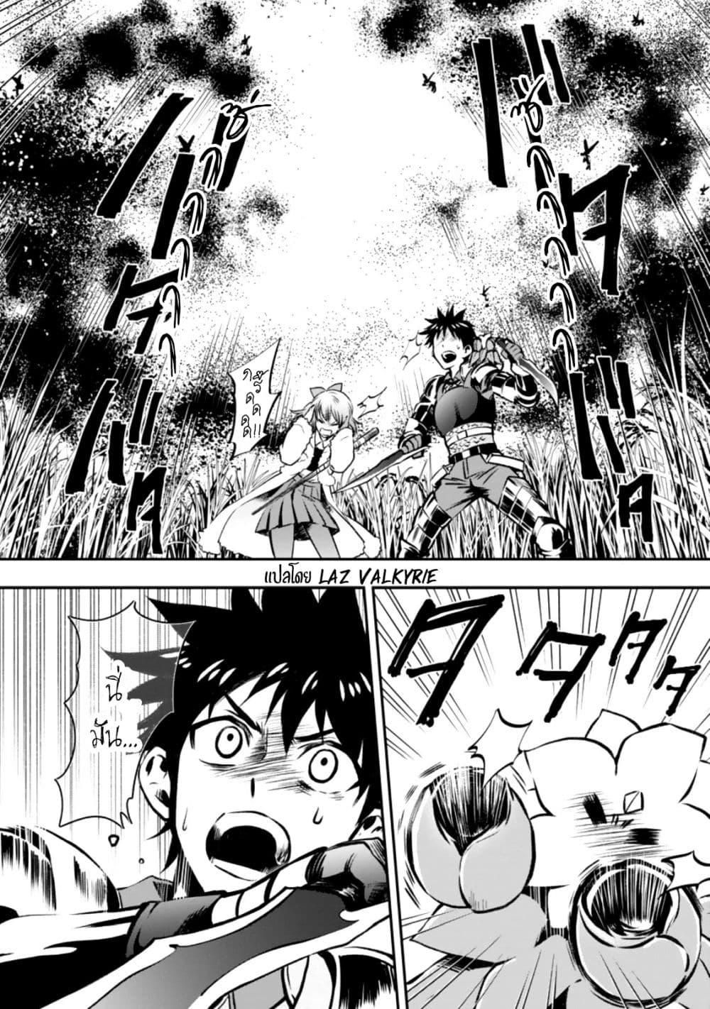 Manga-lc-com อ่านมังงะ อ่านการ์ตูน ออนไลน์ ฟรี Boken-ka ni Narou! ~ Sukiruboodo de Danjon Kouryaku ~ ตอนที่ 1 2 3 4 5 6 7 8 9 10 11 12 13 14 ฟรี ไม่มีโฆษณา Manga-lc - อ่าน มังงะ อ่าน การ์ตูน ออนไลน์ อ่านมังงะ ฟรี