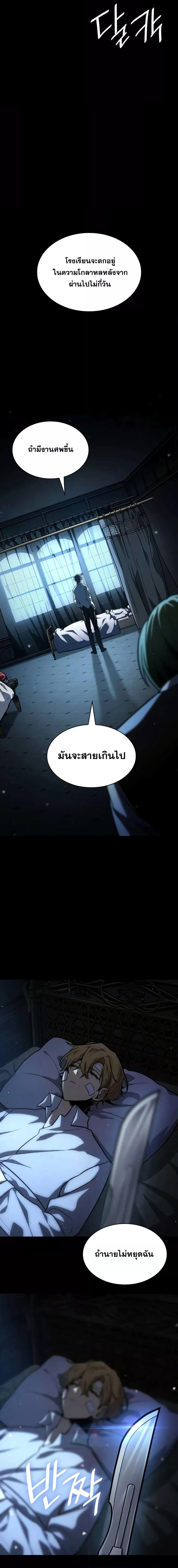 Manga-lc-com อ่านมังงะ อ่านการ์ตูน ออนไลน์ ฟรี InfiniteMage ตอนที่ 1 2 3 4 5 6 7 8 9 10 11 12 13 14 ฟรี ไม่มีโฆษณา Manga-lc - อ่าน มังงะ อ่าน การ์ตูน ออนไลน์ อ่านมังงะ ฟรี