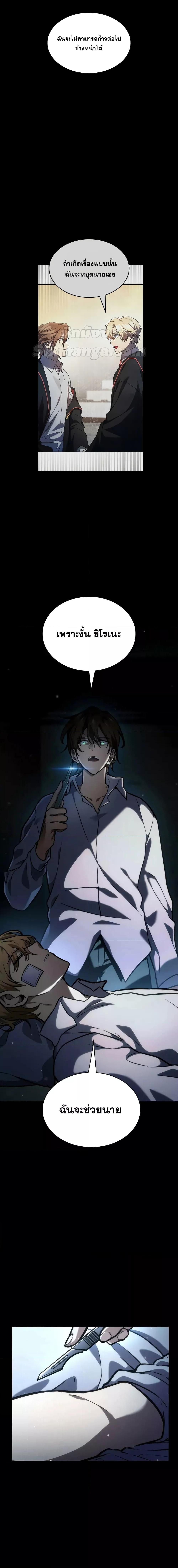 Manga-lc-com อ่านมังงะ อ่านการ์ตูน ออนไลน์ ฟรี InfiniteMage ตอนที่ 1 2 3 4 5 6 7 8 9 10 11 12 13 14 ฟรี ไม่มีโฆษณา Manga-lc - อ่าน มังงะ อ่าน การ์ตูน ออนไลน์ อ่านมังงะ ฟรี