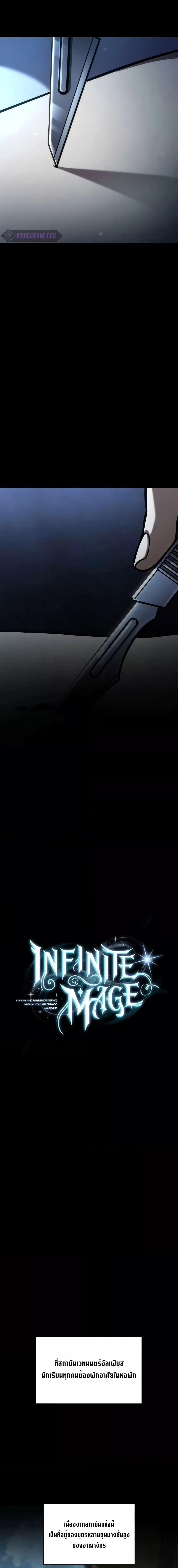 Manga-lc-com อ่านมังงะ อ่านการ์ตูน ออนไลน์ ฟรี InfiniteMage ตอนที่ 1 2 3 4 5 6 7 8 9 10 11 12 13 14 ฟรี ไม่มีโฆษณา Manga-lc - อ่าน มังงะ อ่าน การ์ตูน ออนไลน์ อ่านมังงะ ฟรี